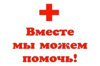 Реабилитация